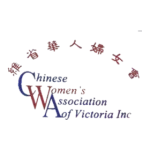 Chinese Women's Association of Victoria Inc. Logo